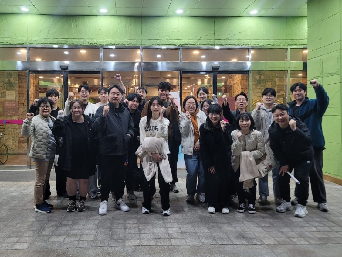 2025년 법률사무소 디에이 가을 워크숍